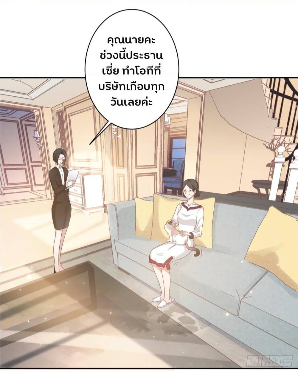 อ่านการ์ตูน มังงะ